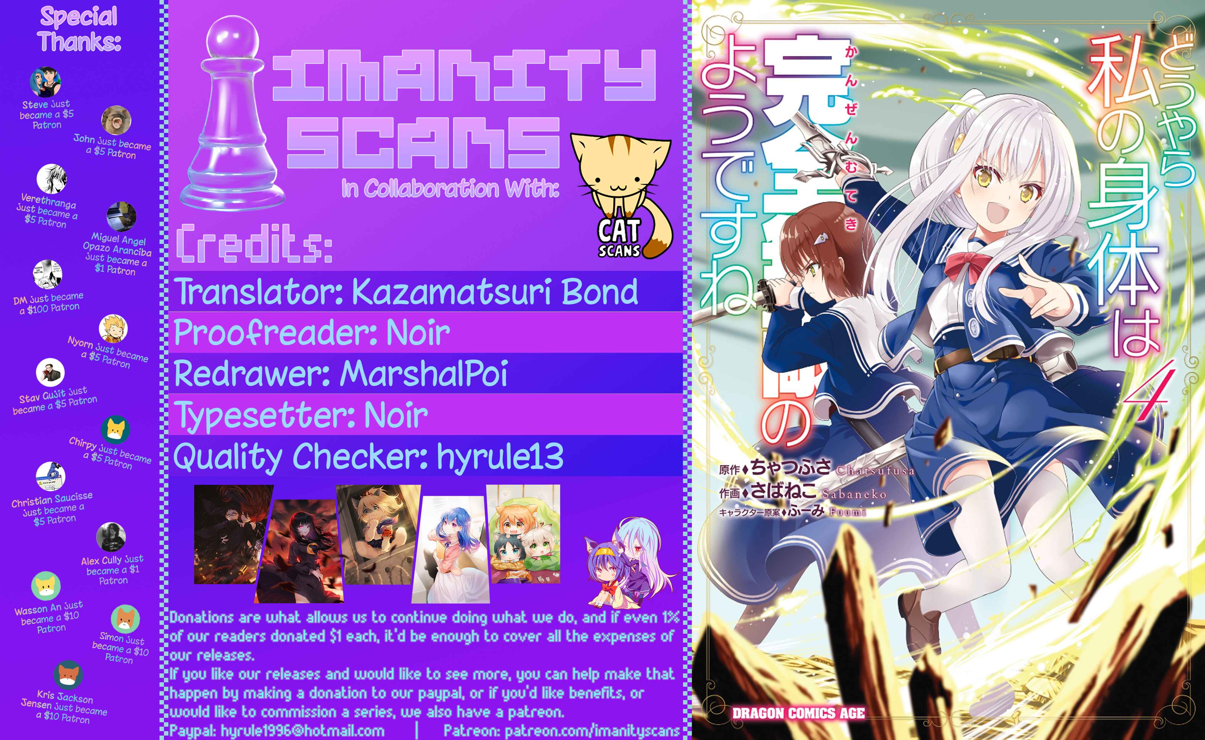 Page 1 Chapter 24 Douyara Watashi no Karada wa Kanzen Muteki no You Desu ne