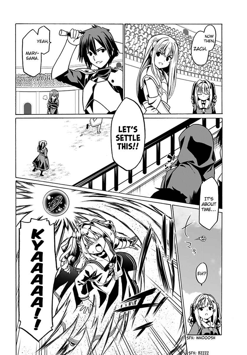 Page 15 Chapter 24 Douyara Watashi no Karada wa Kanzen Muteki no You Desu ne