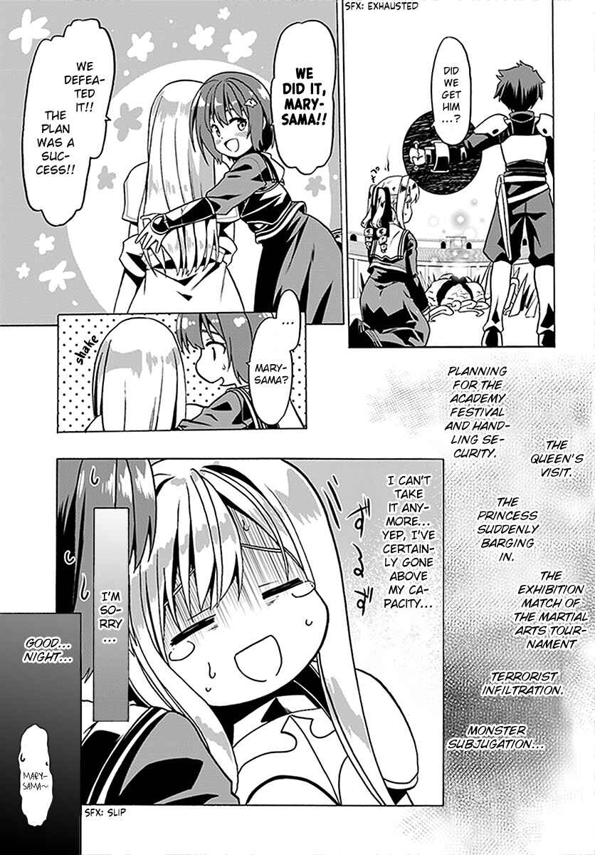 Page 24 Chapter 24 Douyara Watashi no Karada wa Kanzen Muteki no You Desu ne