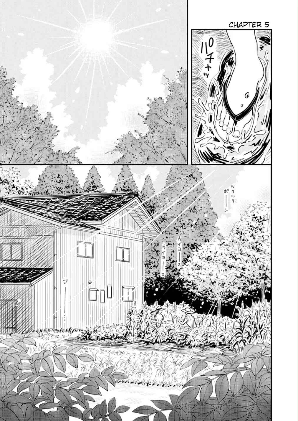Page 1 Chapter 5 Fumi-chans Paradise