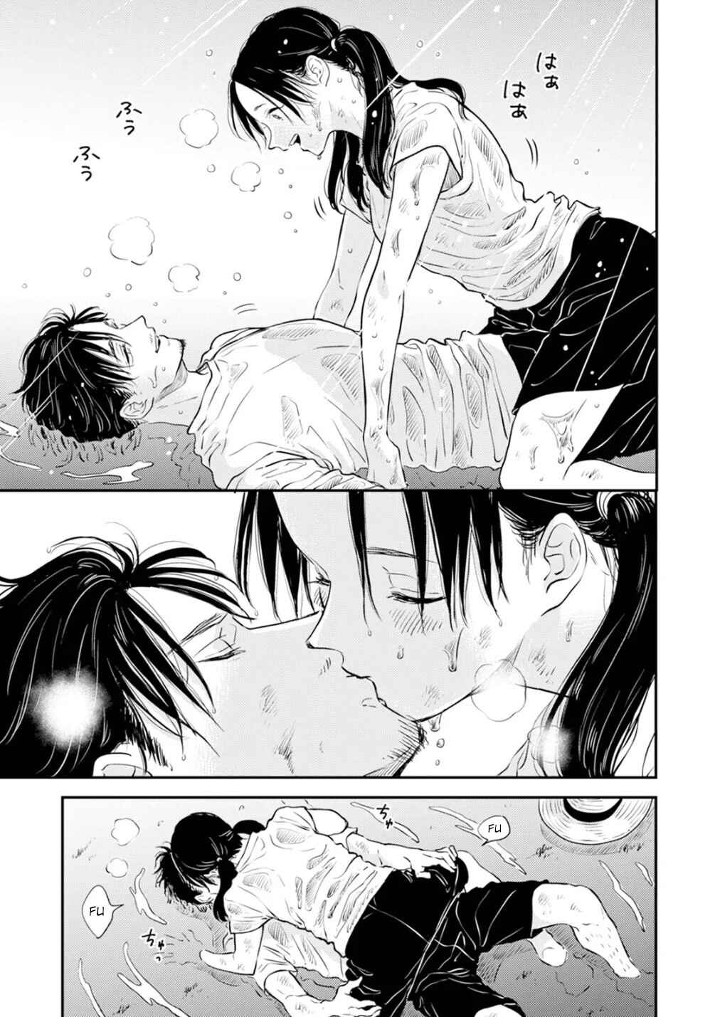 Page 11 Chapter 5 Fumi-chans Paradise