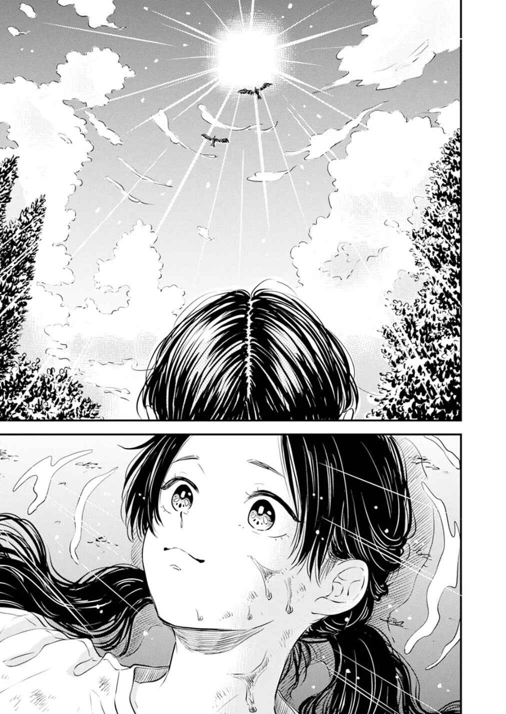 Page 9 Chapter 5 Fumi-chans Paradise