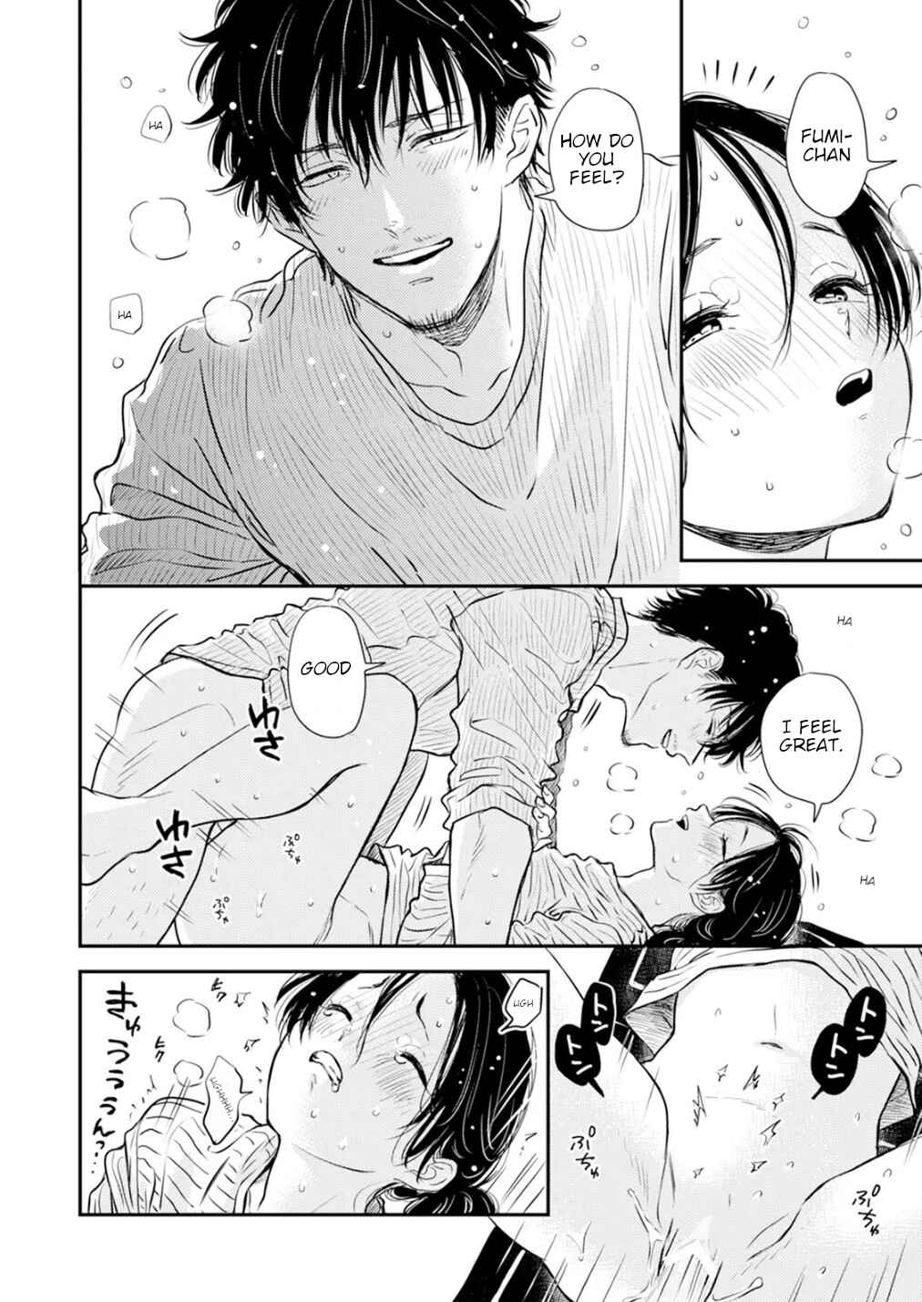 Page 20 Chapter 8 Fumi-chans Paradise