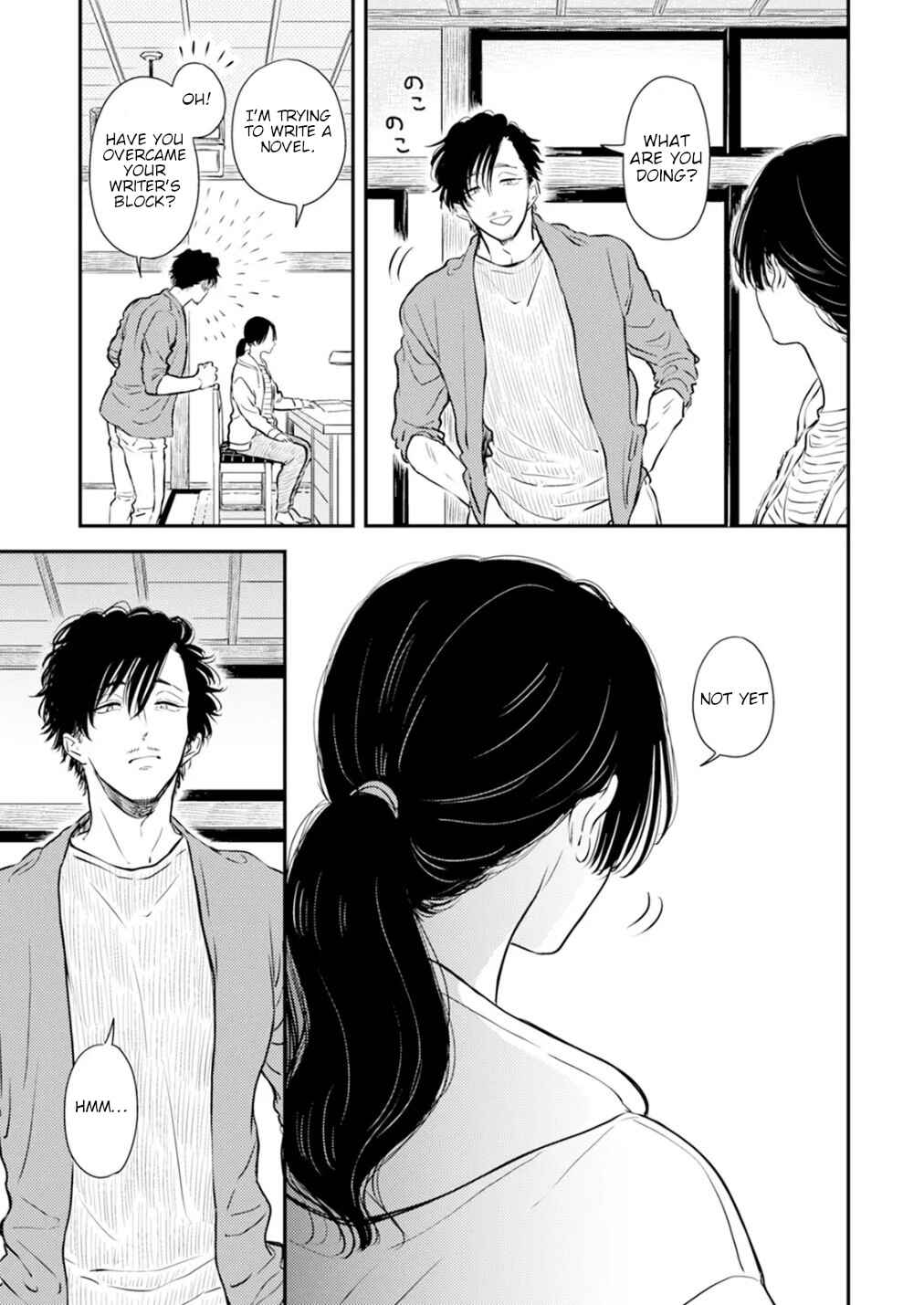 Page 7 Chapter 8 Fumi-chans Paradise