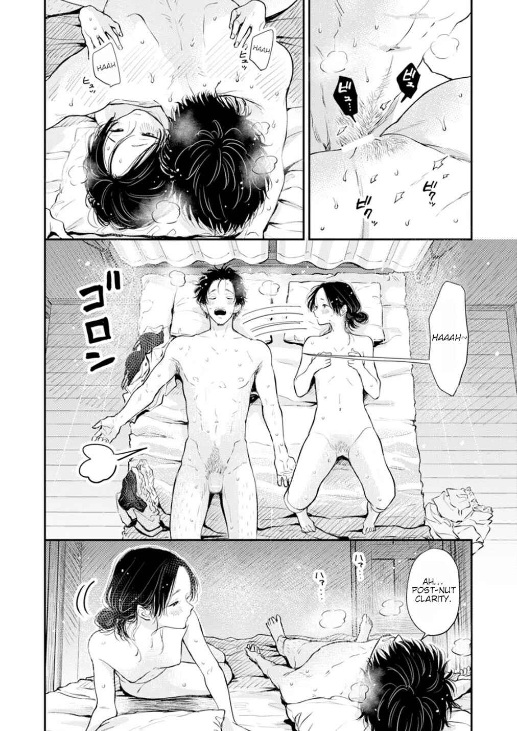 Page 32 Chapter 12.2 Fumi-chans Paradise