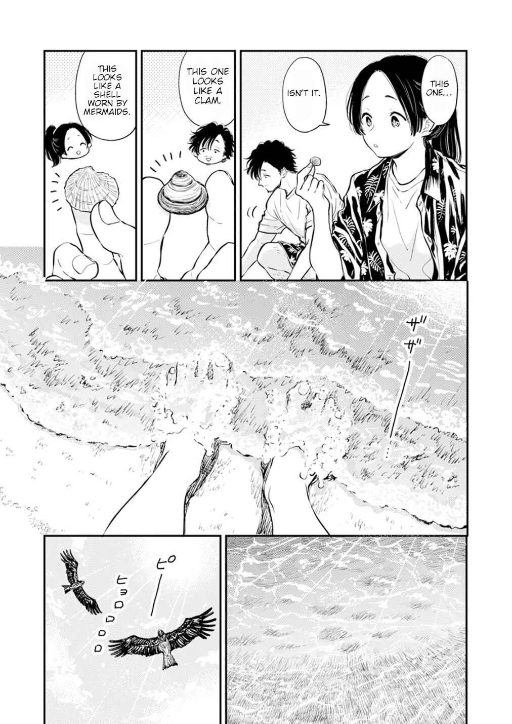 Page 9 Chapter 12.2 Fumi-chans Paradise