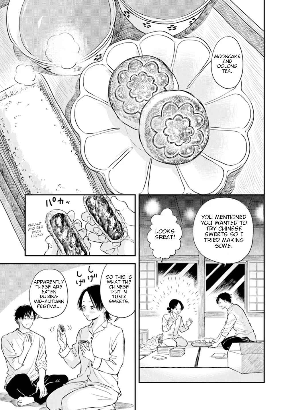 Page 3 Chapter 7 Fumi-chans Paradise