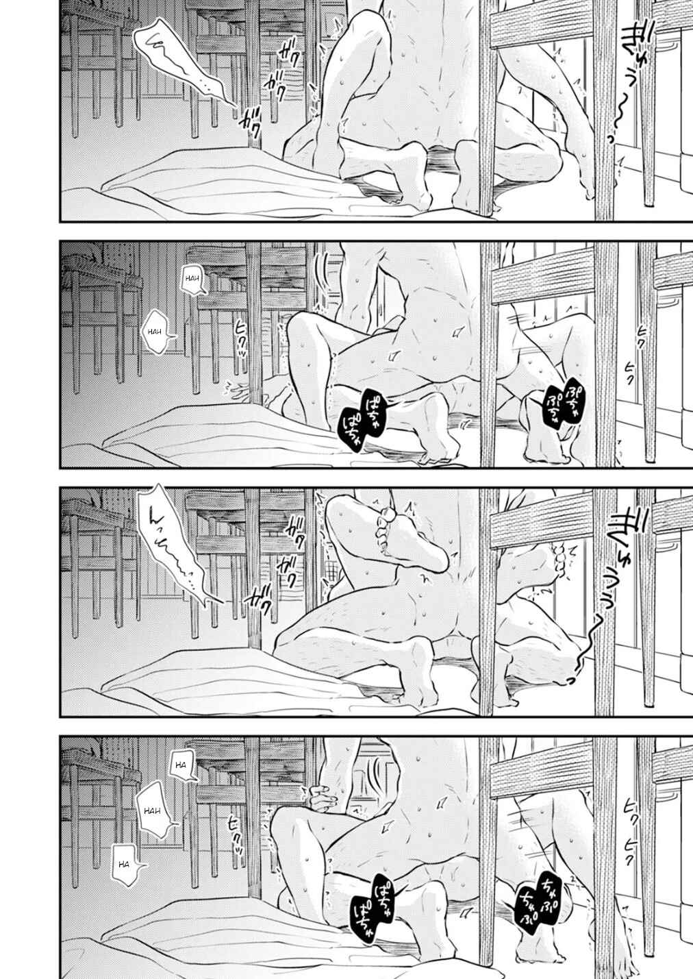 Page 12 Chapter 4 Fumi-chans Paradise