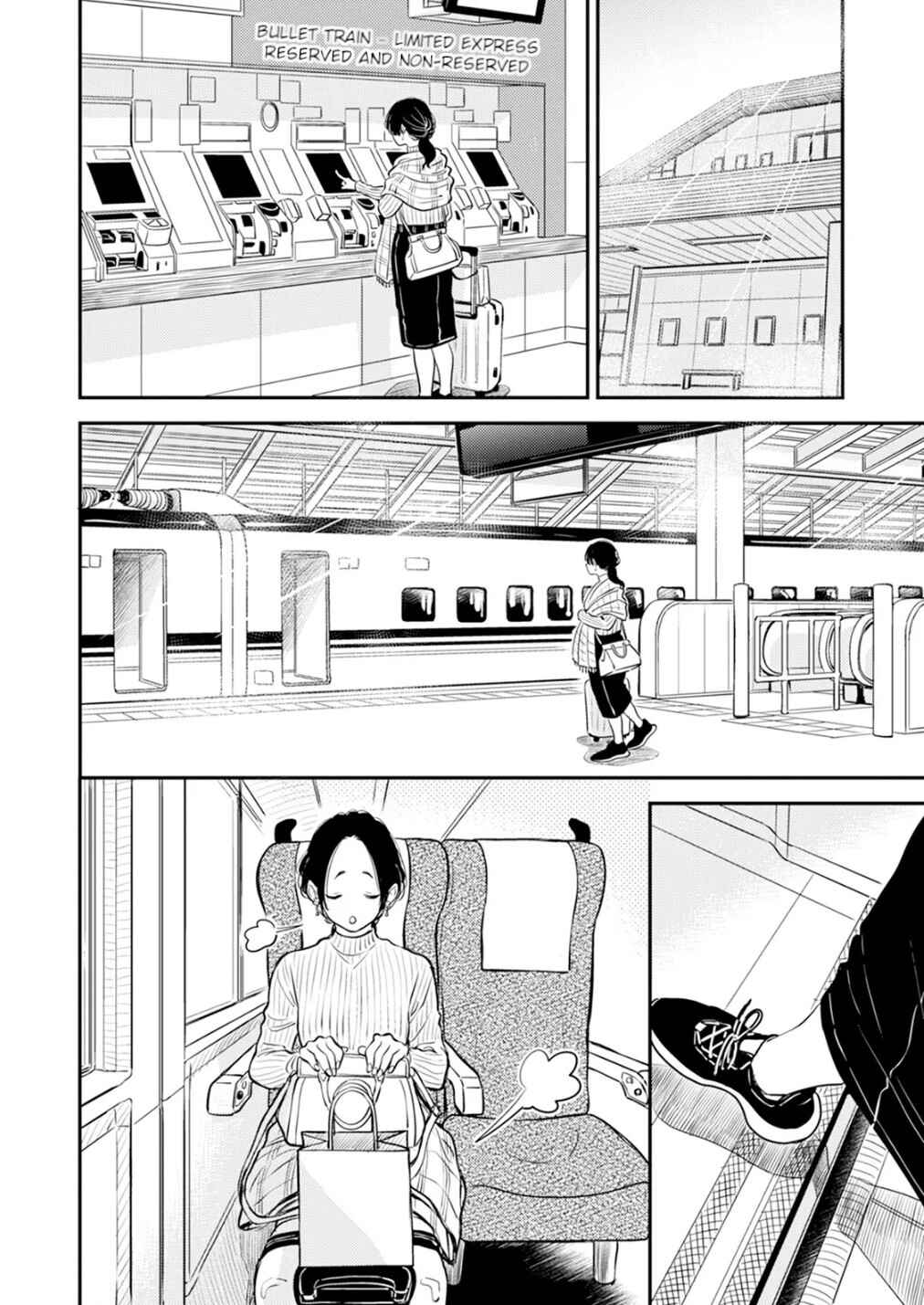 Page 2 Chapter 10 Fumi-chans Paradise