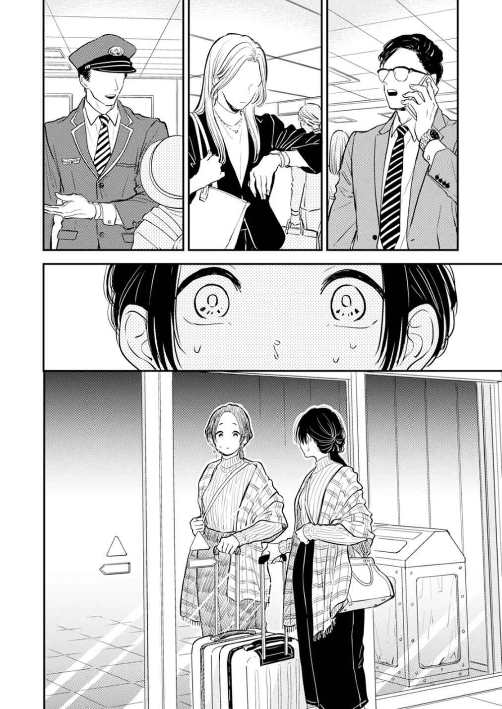 Page 8 Chapter 10 Fumi-chans Paradise