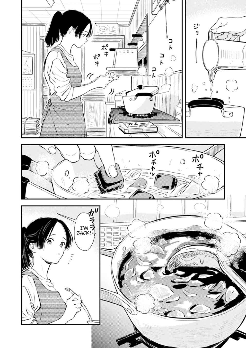 Page 12 Chapter 9 Fumi-chans Paradise