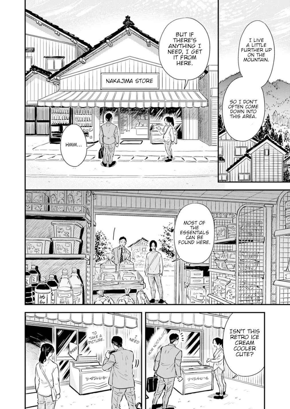 Page 4 Chapter 9 Fumi-chans Paradise
