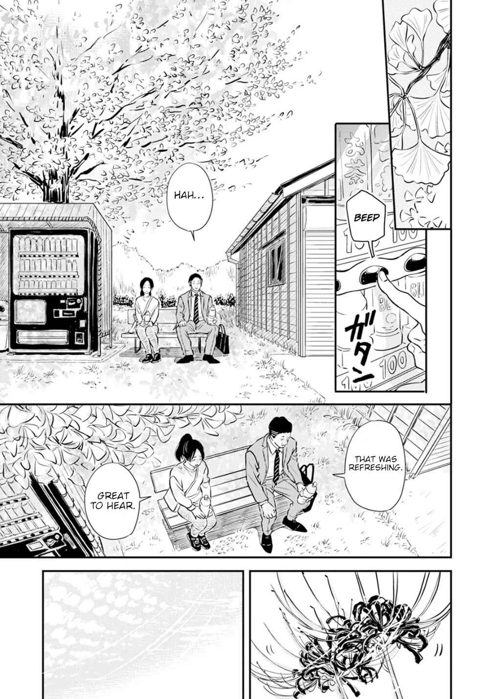 Page 5 Chapter 9 Fumi-chans Paradise