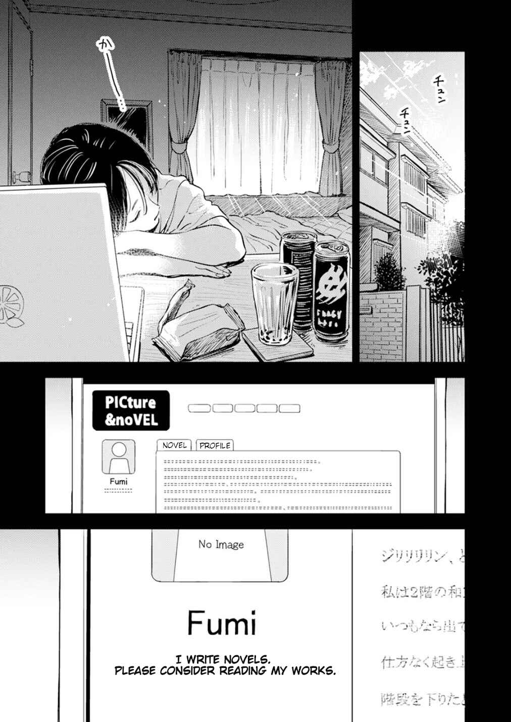 Page 15 Chapter 11 Fumi-chans Paradise