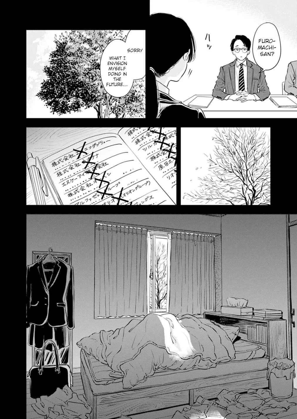 Page 18 Chapter 11 Fumi-chans Paradise