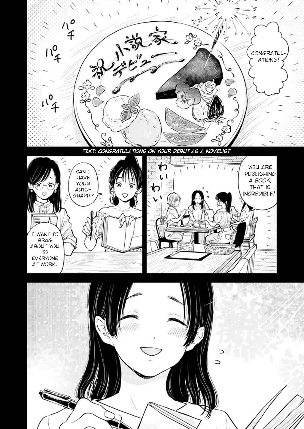 Page 20 Chapter 11 Fumi-chans Paradise