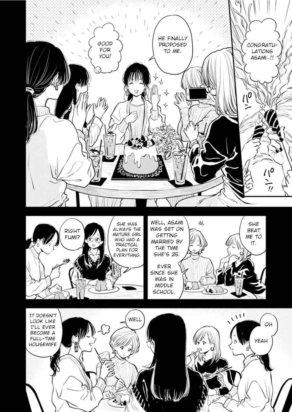 Page 24 Chapter 11 Fumi-chans Paradise