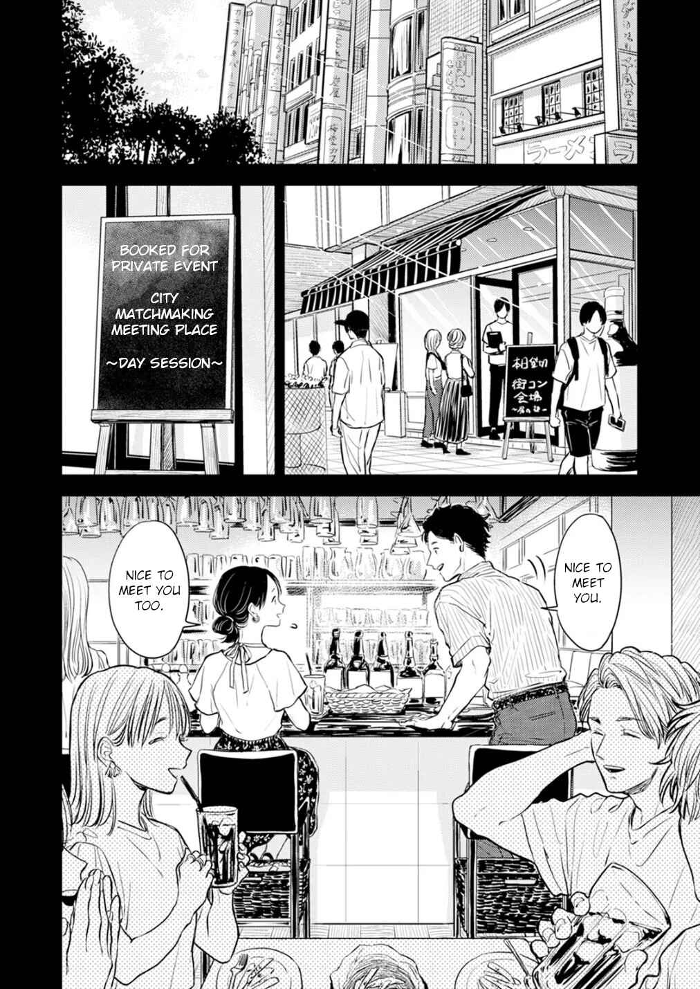 Page 30 Chapter 11 Fumi-chans Paradise