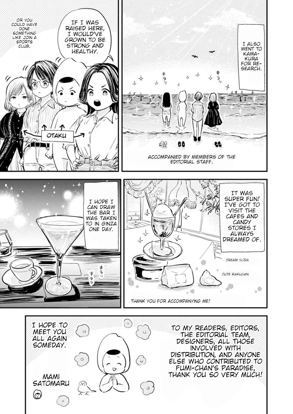 Page 9 Chapter 12.5 Fumi-chans Paradise