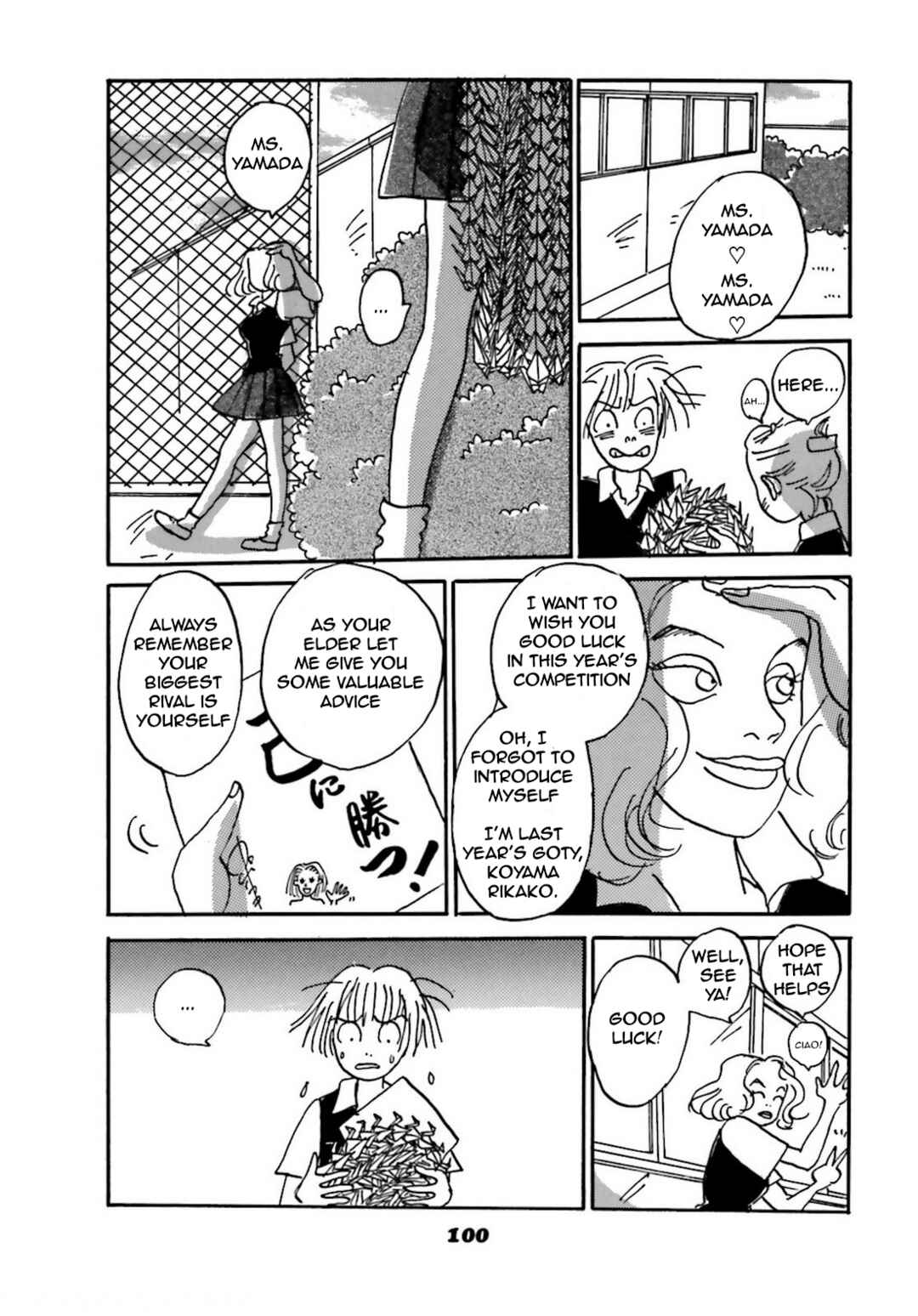 Page 14 Chapter 4 Chiwawa-chan