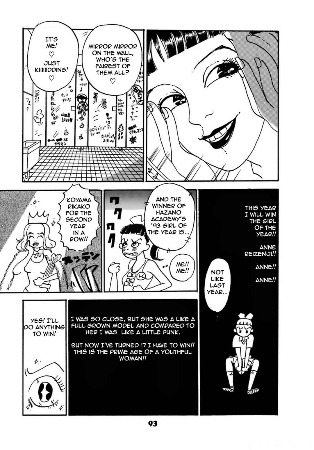 Page 7 Chapter 4 Chiwawa-chan