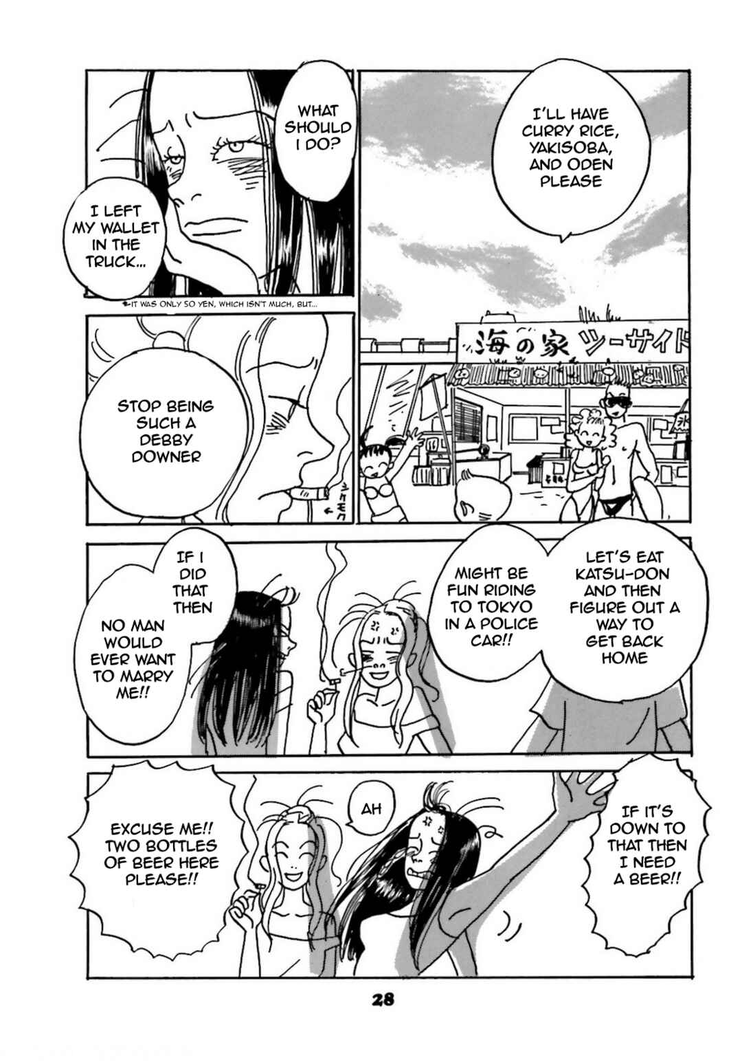 Page 17 Chapter 2 Chiwawa-chan