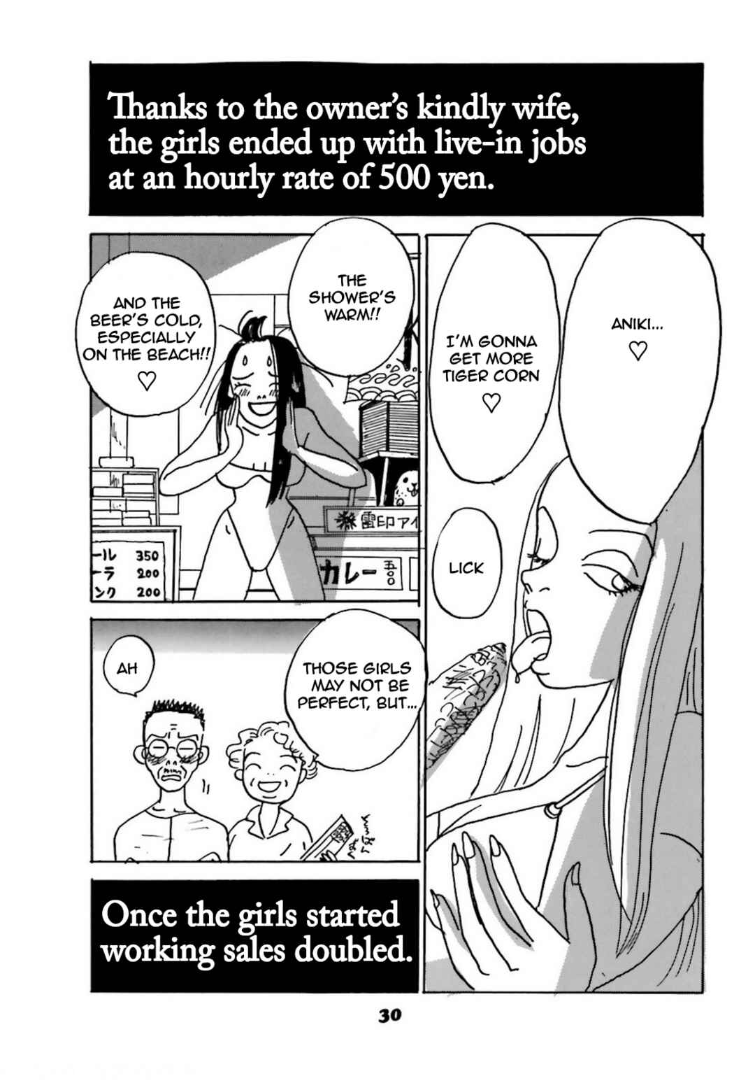 Page 19 Chapter 2 Chiwawa-chan