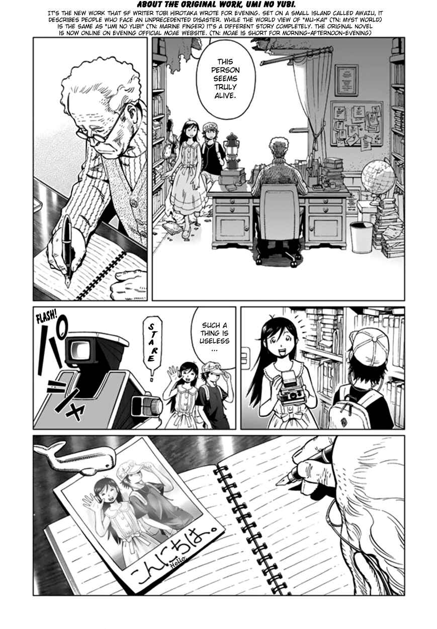 Page 12 Chapter Unknown_39ae Mu-kai