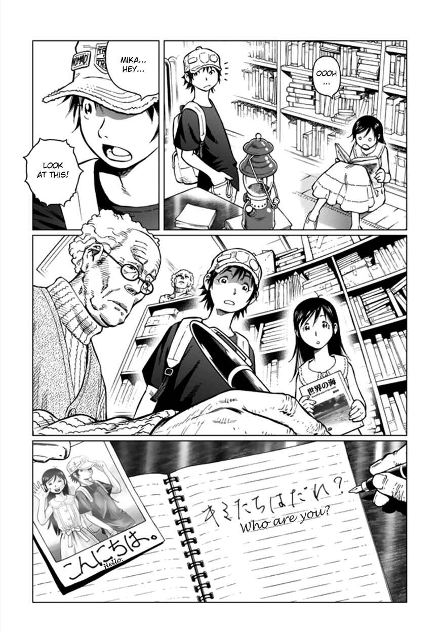 Page 15 Chapter Unknown_39ae Mu-kai