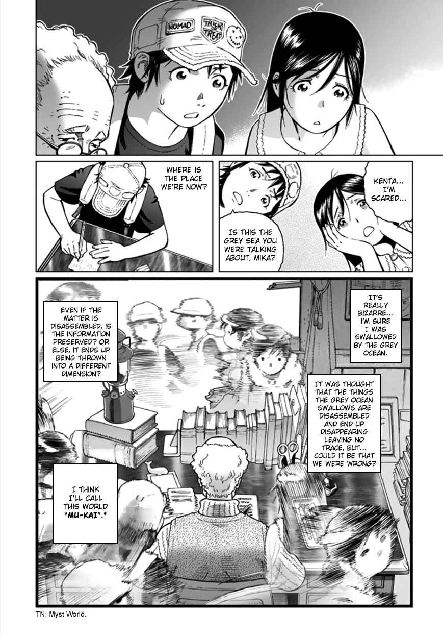 Page 19 Chapter Unknown_39ae Mu-kai