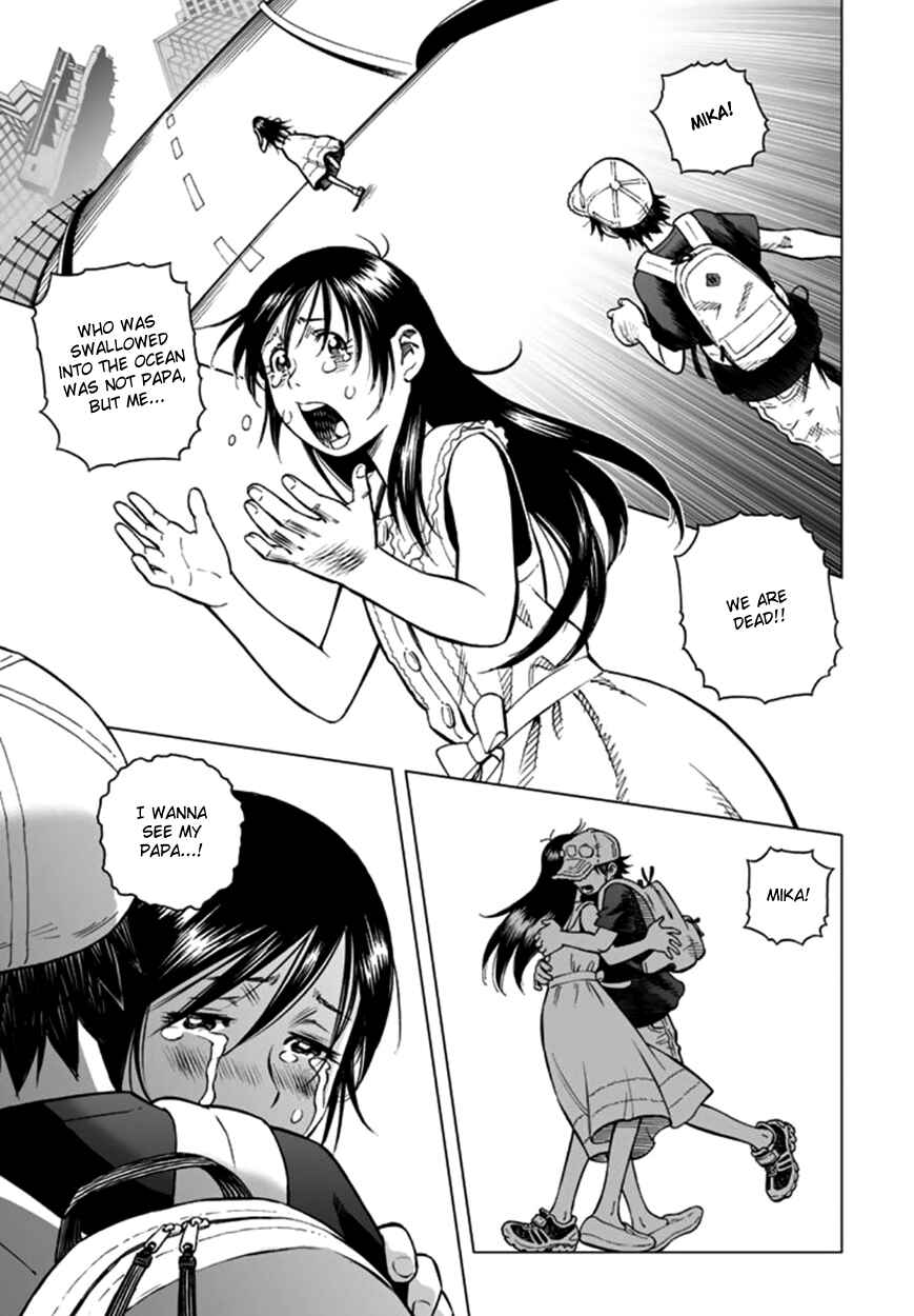 Page 20 Chapter Unknown_39ae Mu-kai