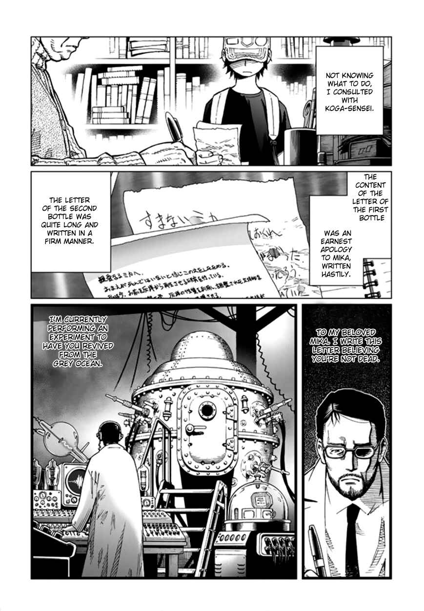 Page 23 Chapter Unknown_39ae Mu-kai