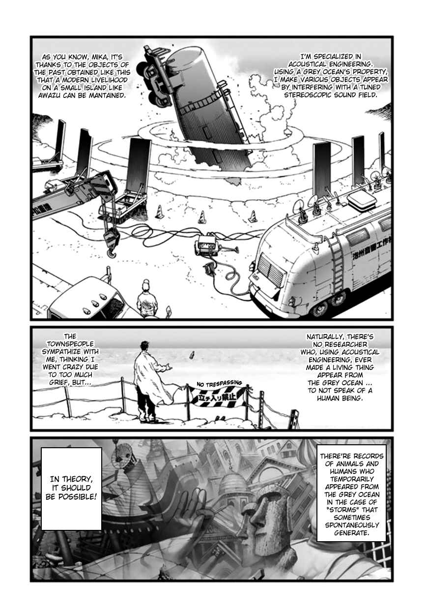 Page 24 Chapter Unknown_39ae Mu-kai