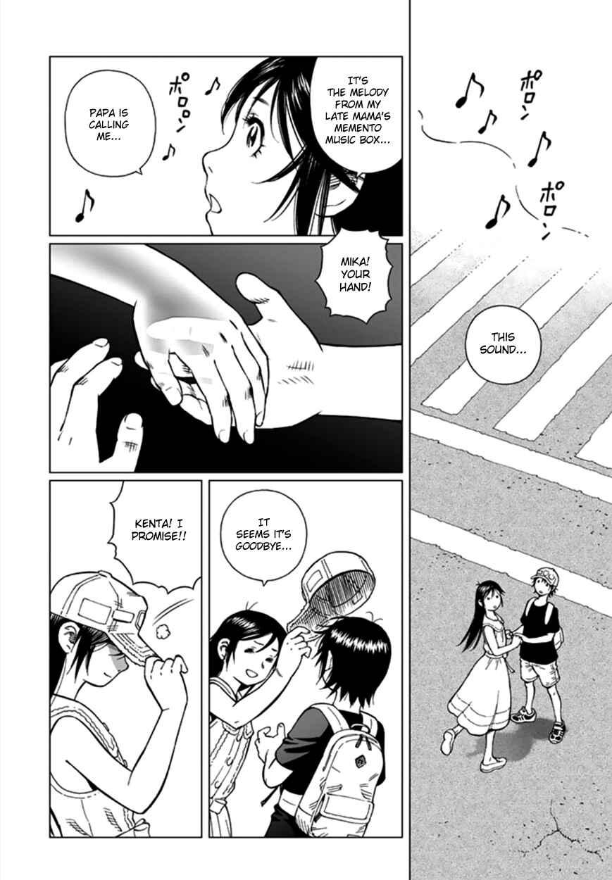 Page 29 Chapter Unknown_39ae Mu-kai