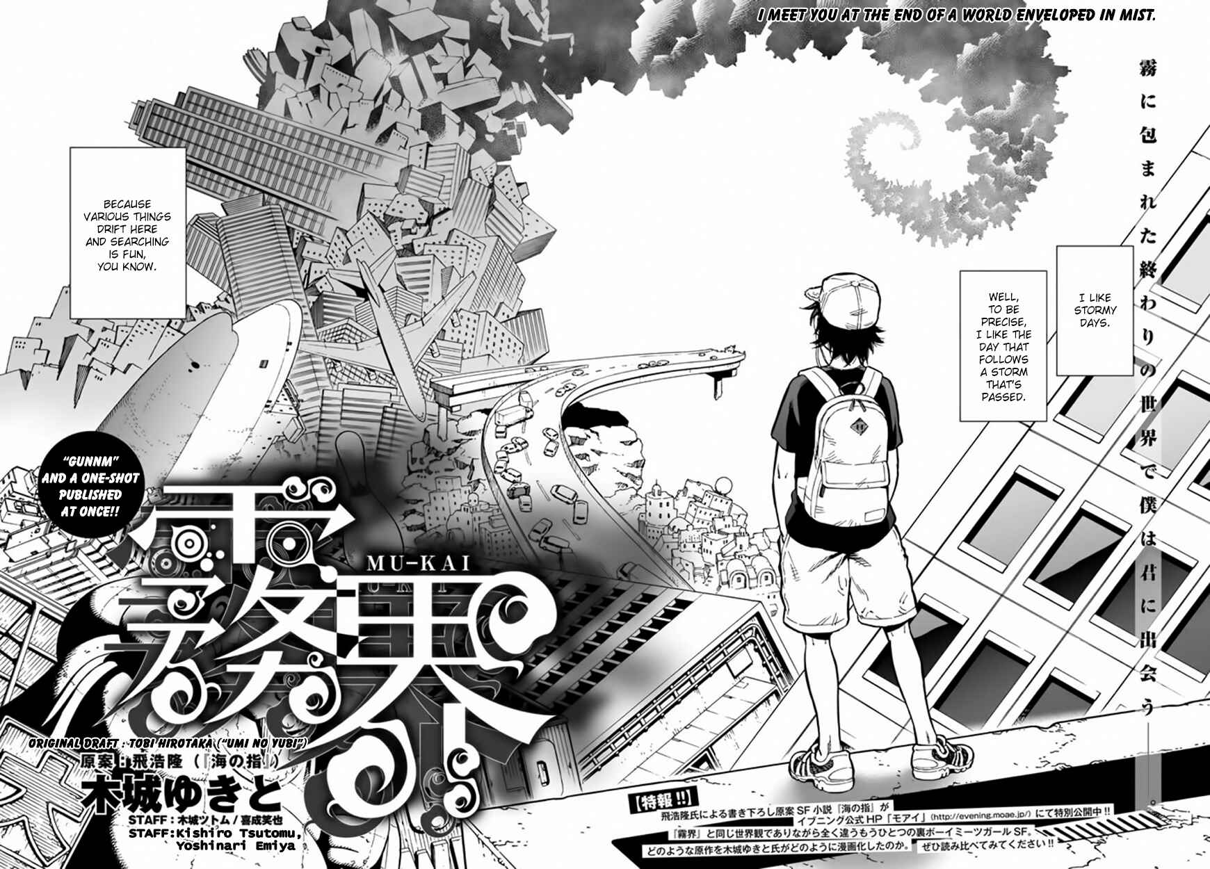 Page 3 Chapter Unknown_39ae Mu-kai