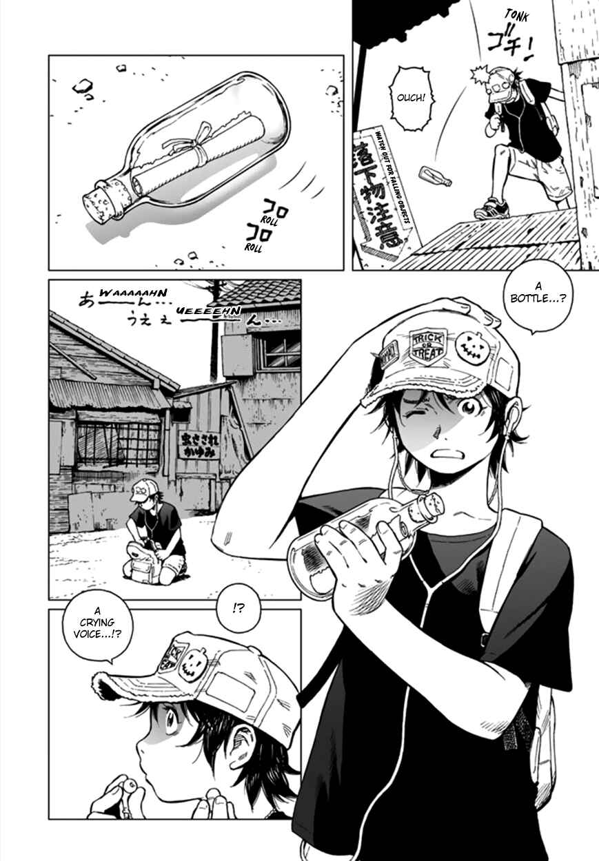 Page 4 Chapter Unknown_39ae Mu-kai