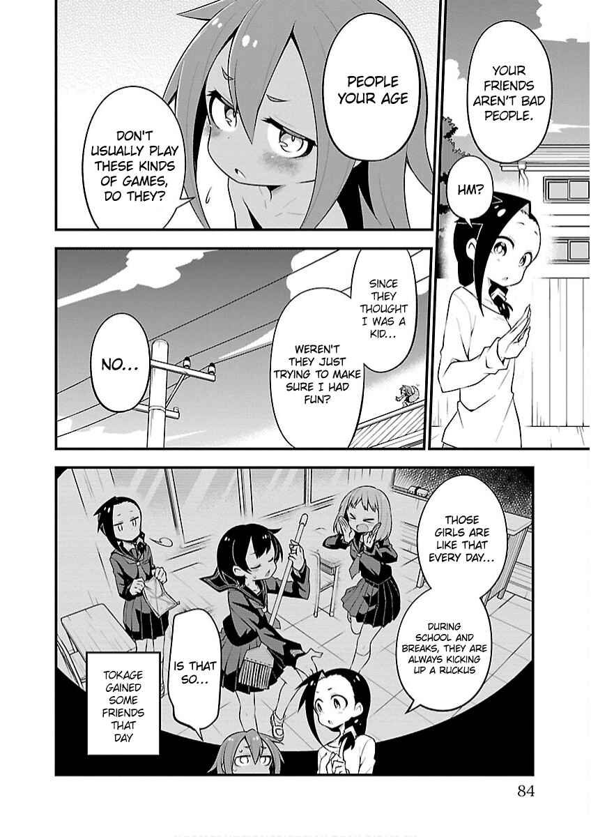 Page 16 Chapter 23 Kaijuu no Tokage