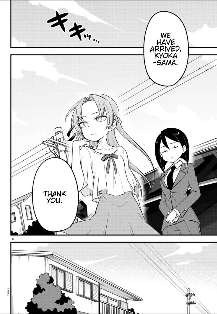 Page 7 Chapter 7 Kaijuu no Tokage