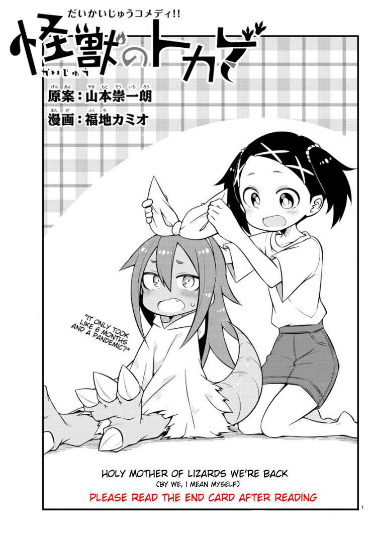 Page 1 Chapter 8 Kaijuu no Tokage