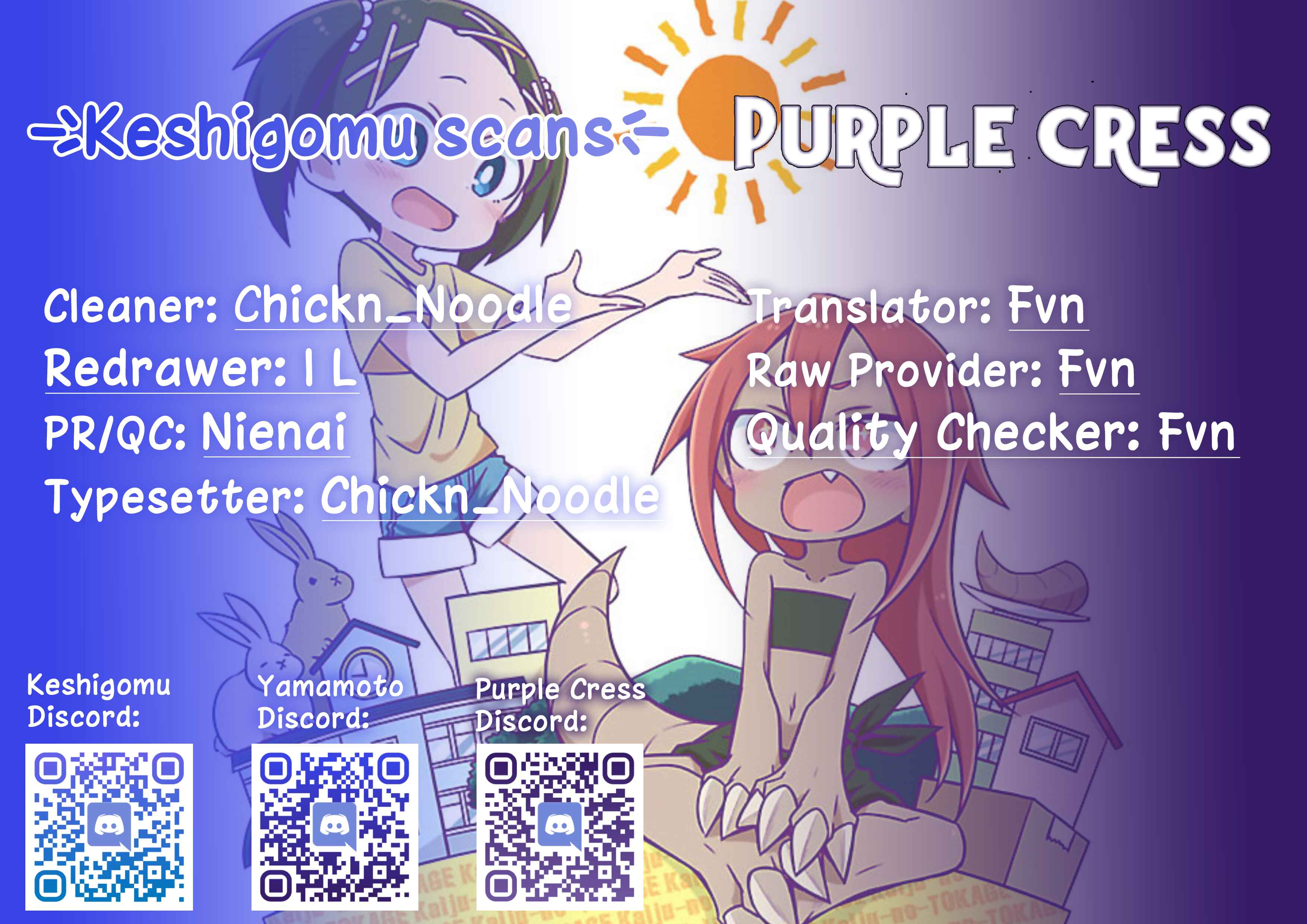 Page 17 Chapter 15 Kaijuu no Tokage