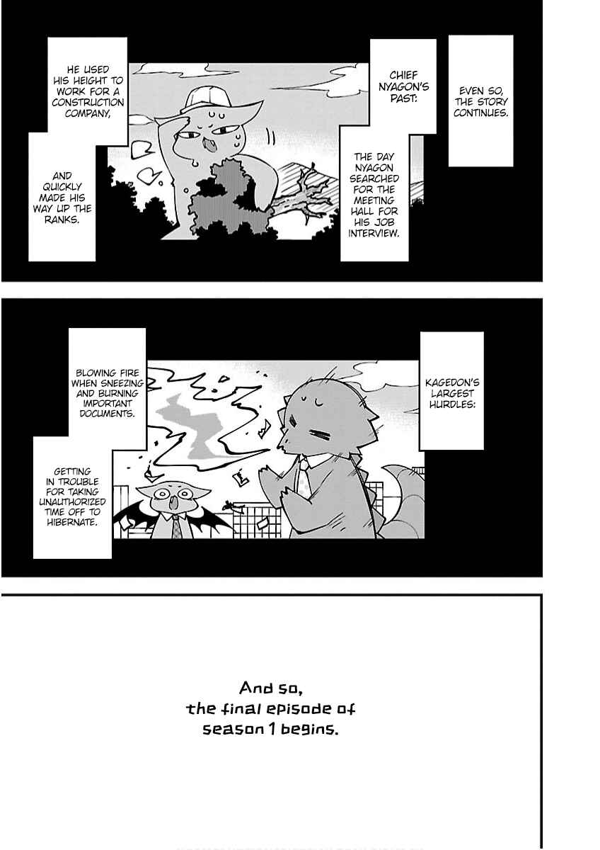 Page 13 Chapter 26 Kaijuu no Tokage