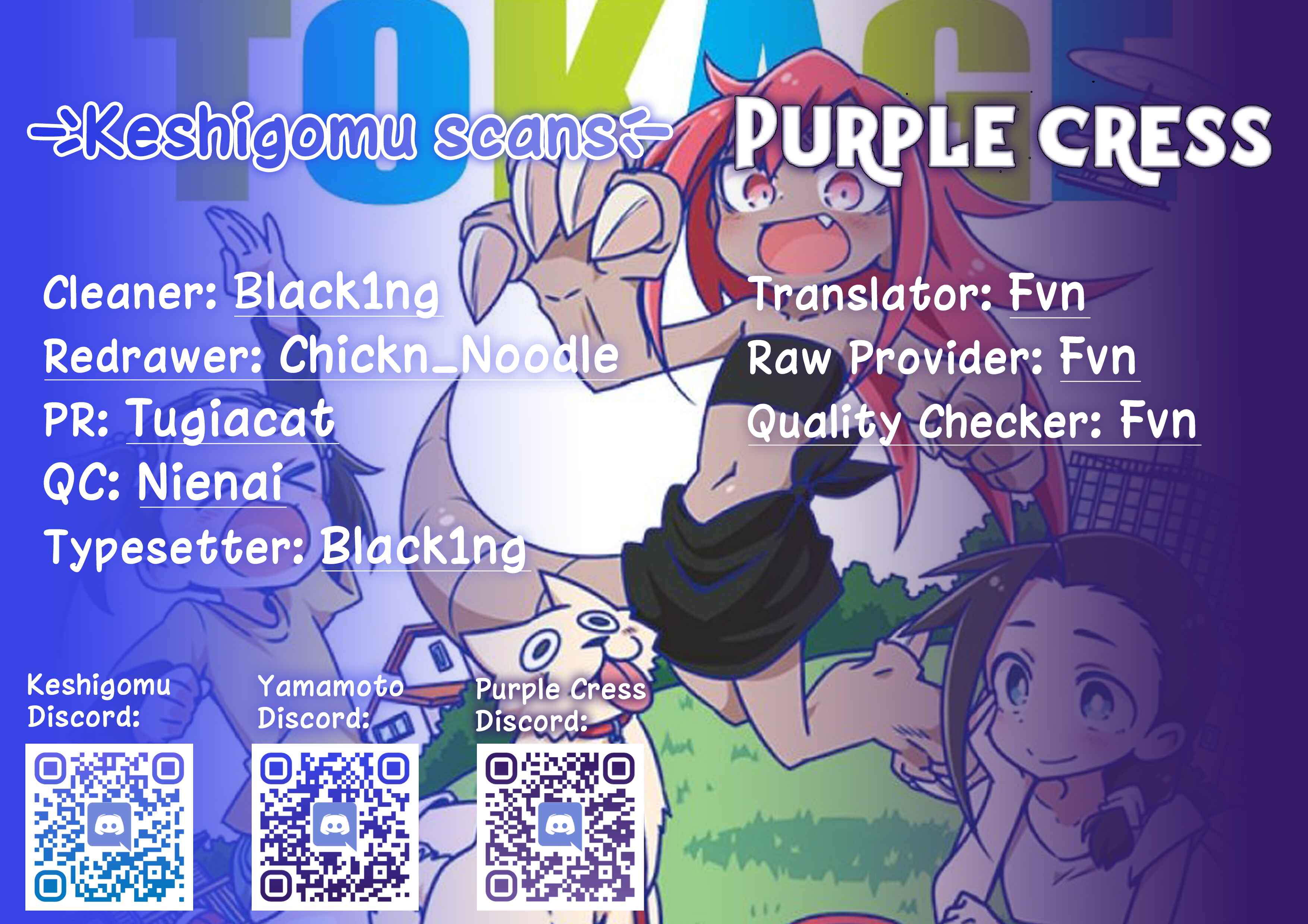 Page 17 Chapter 26 Kaijuu no Tokage