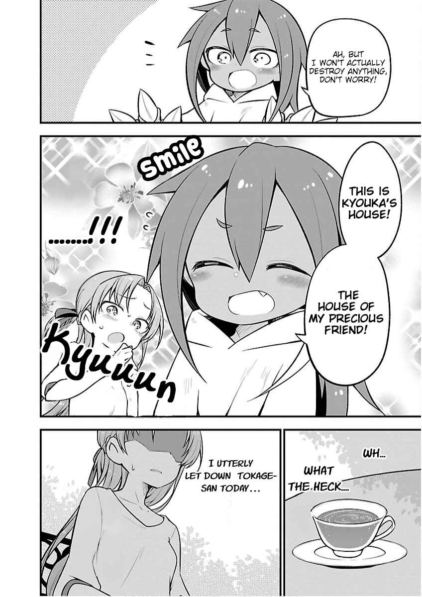 Page 15 Chapter 19 Kaijuu no Tokage