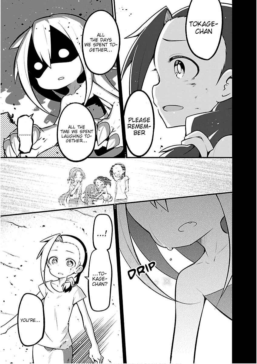 Page 18 Chapter 19 Kaijuu no Tokage