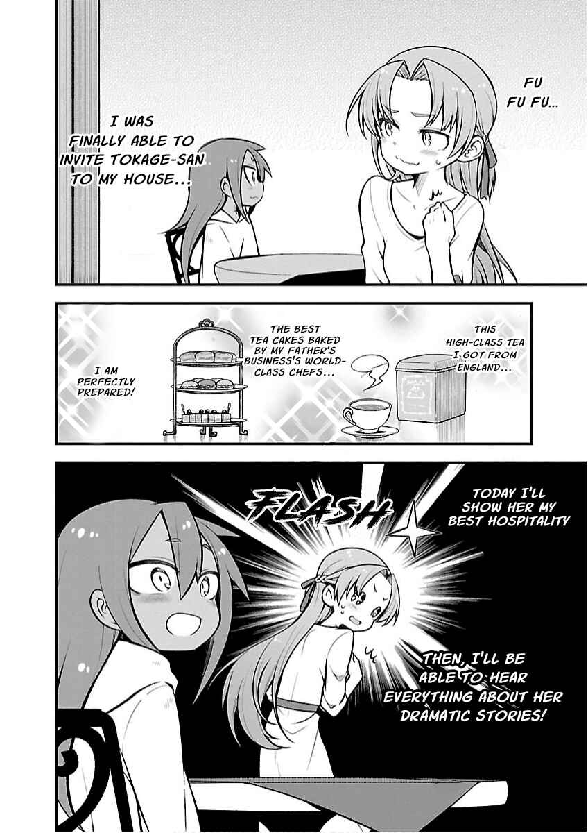 Page 7 Chapter 19 Kaijuu no Tokage
