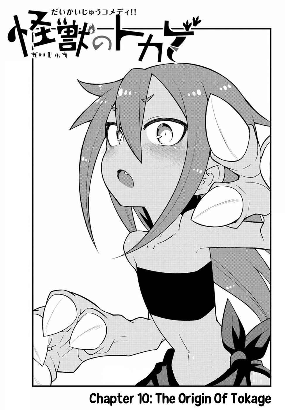 Page 2 Chapter 10 Kaijuu no Tokage