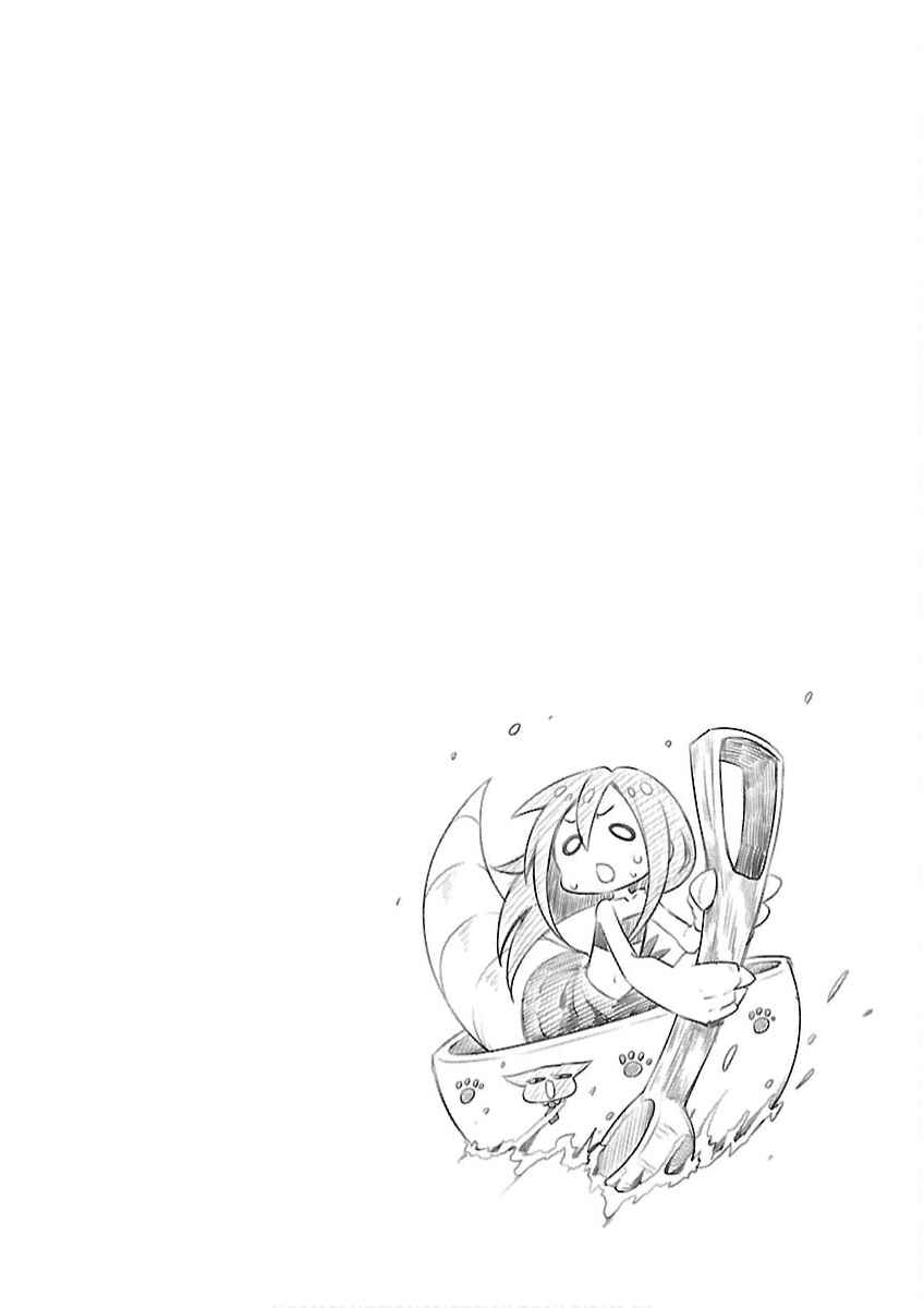 Page 2 Chapter 28 Kaijuu no Tokage