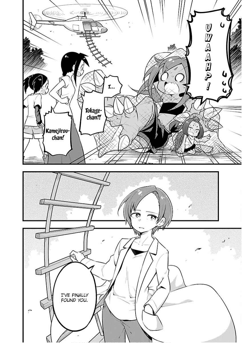 Page 21 Chapter 28 Kaijuu no Tokage