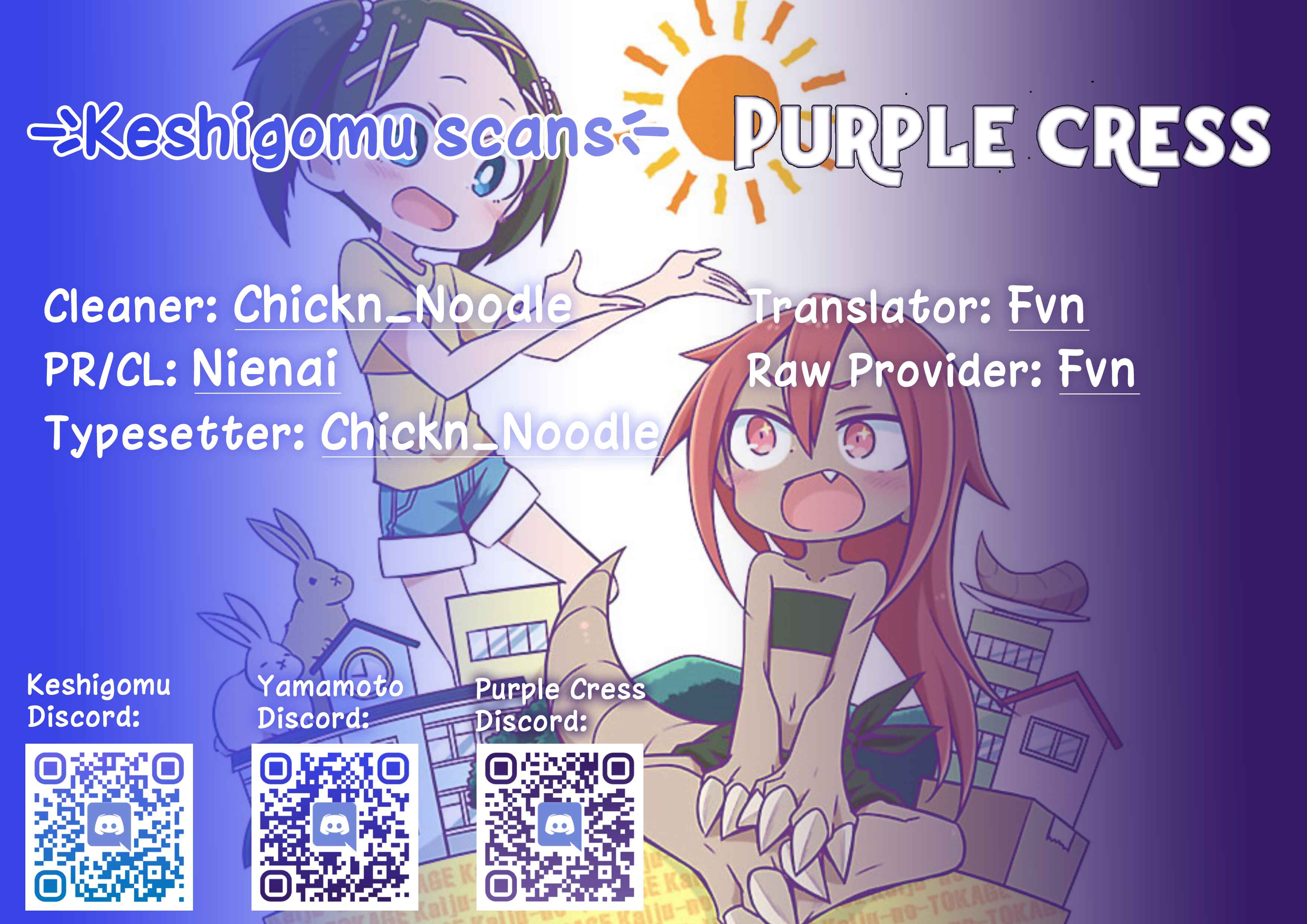 Page 17 Chapter 14 Kaijuu no Tokage