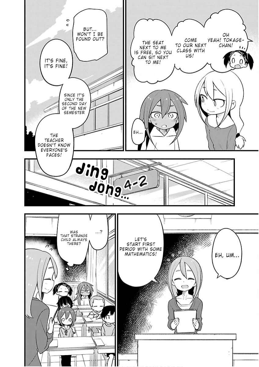 Page 12 Chapter 16 Kaijuu no Tokage